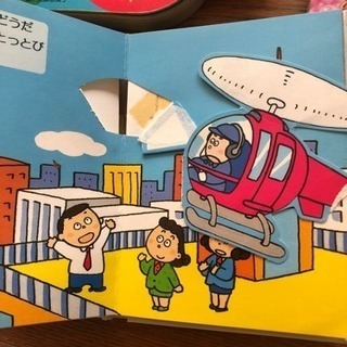 絵本三冊の画像