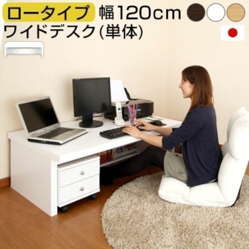 ローデスク