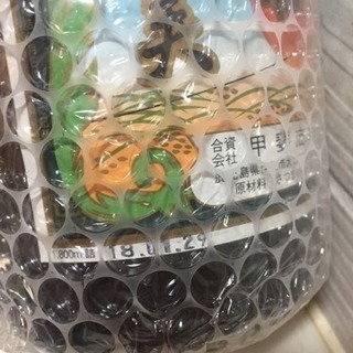 伊佐美の画像