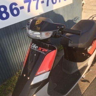 団塊ジュニアに DIO SPの画像