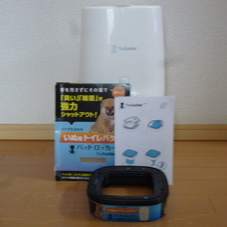 値下げ！いぬ用トイレバケツ　パッドロッカー本体と新品カートリッジ...
