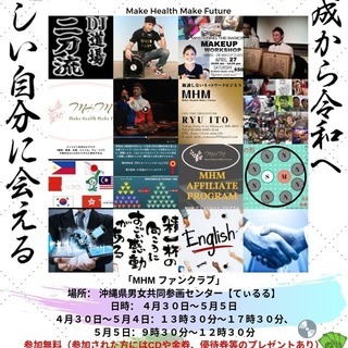 誰もが知っている映画やアニメ、ドラマなどのセリフや名言,ツールなどを使って学ぶ語学学習会の画像