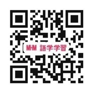 誰もが知っている映画やアニメ、ドラマなどのセリフや名言,ツールなどを使って学ぶ語学学習会の画像