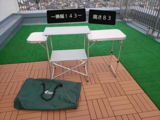 アウトドア キャンパーズコレクション キッチンツール