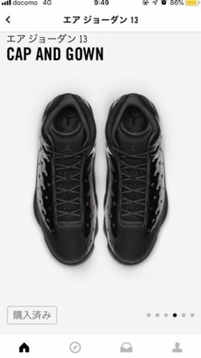 NIKE エアジョーダン13