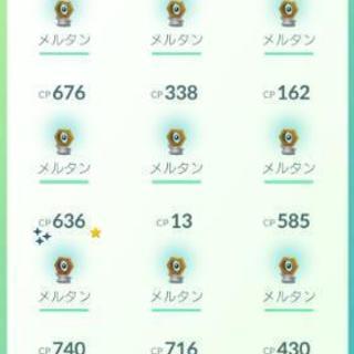 4/29ポケモンGO共同レイド