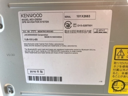 KENWOOD ナビ MDV-D503W 中古
