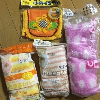 U型便座カバー三点とペーパーホルダー