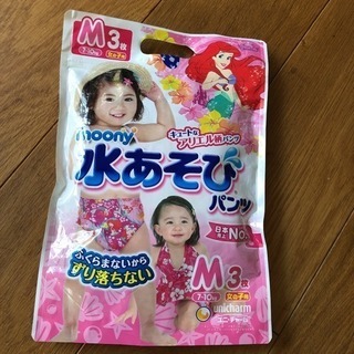 送料込みプール水遊び用パンツ