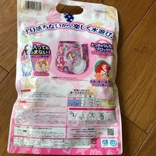 送料込みプール水遊び用パンツの画像