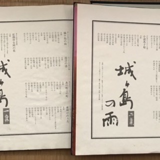 とても古いLPレコード
