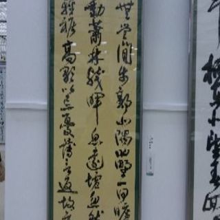 習ってみませんか。子供から大人まで👶