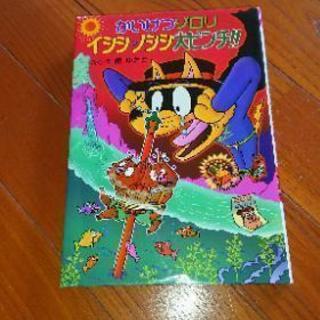 【値下げ】マンガの画像