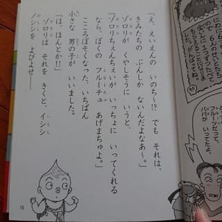 【値下げ】マンガの画像