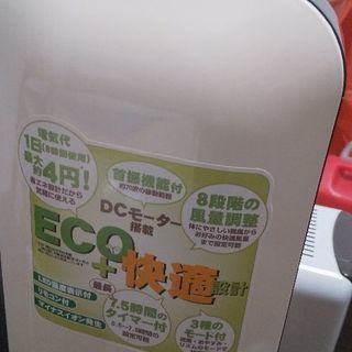空調機器の画像