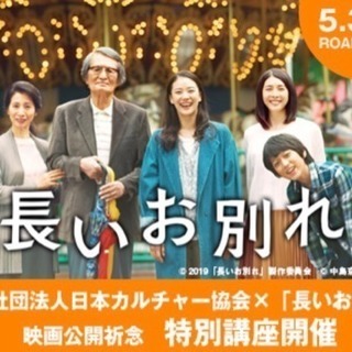 大切な人に寄り添う、手からはじまるふれ愛ケア ハンドケア体験会の画像