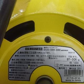 電工ドラム 漏電遮断器付 ハタヤの画像