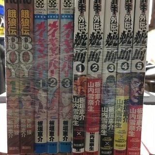 【取引中】板垣恵介 マンガ 145冊セット 刃牙・餓狼伝等の画像