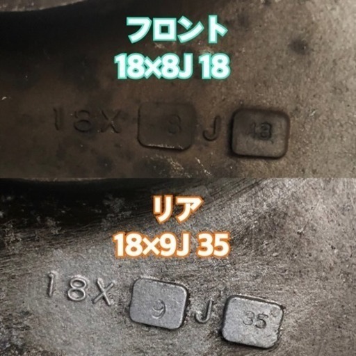 坂井市丸岡町まで取りに来れる方！格安処分18インチタイヤ付きホイール ジャンク 坂井市丸岡町まで取りに来れる方！格安処分18インチタイヤ付きホイール