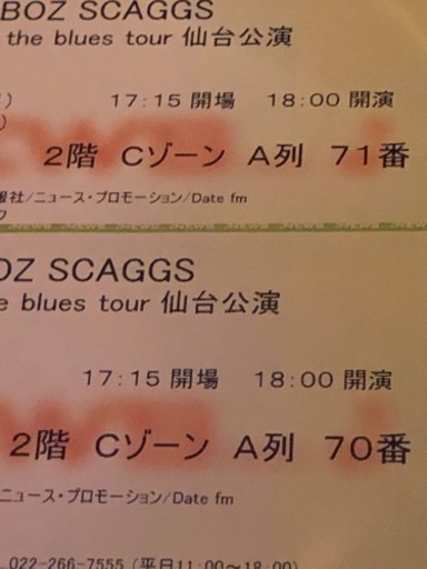 ボズ スキャッグス仙台公演チケット×２枚