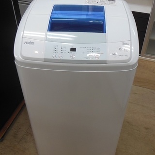 【販売終了しました。ありがとうございます。】Haier　5.0㎏...