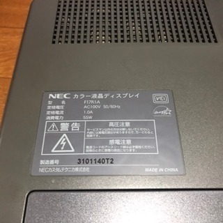 【値下げ】PC用ディスプレイ（NEC F17R1A）の画像
