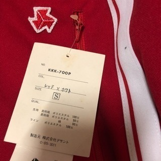 ジャージ上下setの画像