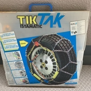 タイヤ チェーン 新品未使用