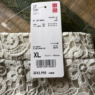 【新品未使用】UNIQLO ユニクロ レースタイトスカートの画像