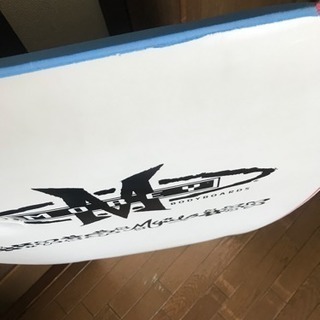 交渉中です☆ボディボード&ケースの画像