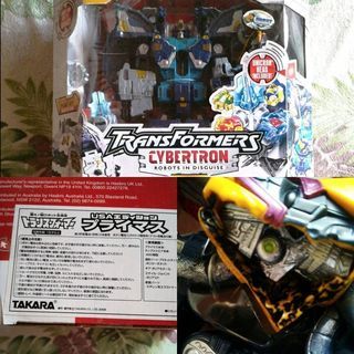 カタログギフトも！ トランスフォーマー プライマス USAエディション 未開封 SF・ファンタジー・ホラー