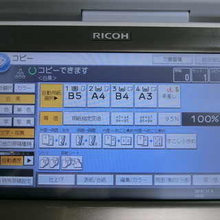 業務用コピー機　☆リコーA3フルカラー複合機 MP C2802 （ファックス　コピー　プリンター　ＬＡＮ装備）☆の画像