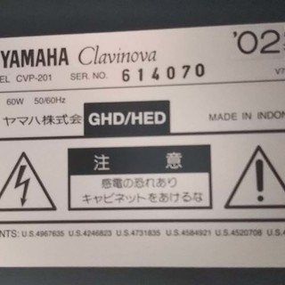 クラビノーバ　2002年製　CVP-201 の画像