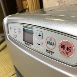 石油ファンヒーターあげます！