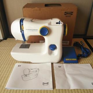 IKEA　SYミシン