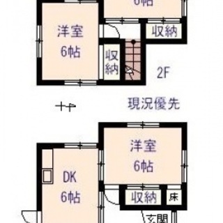 【初期費用激安】西区己斐大迫1丁目で希少な戸建て賃貸です。
