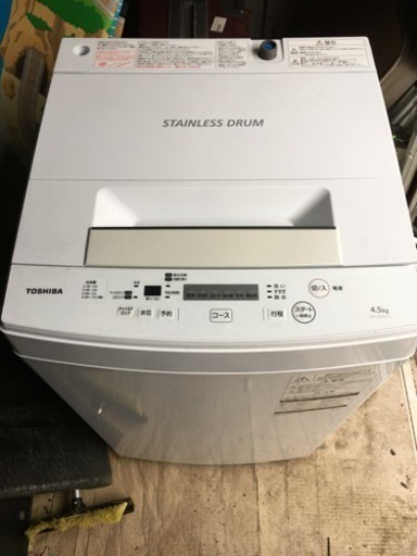 東芝 4.5k 洗濯機 単身用