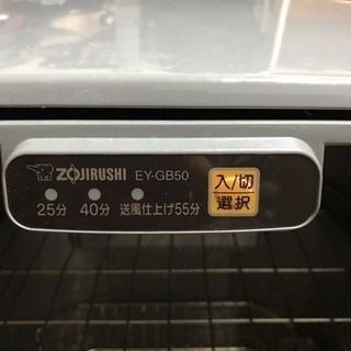 【値下げしました】食器乾燥機の画像
