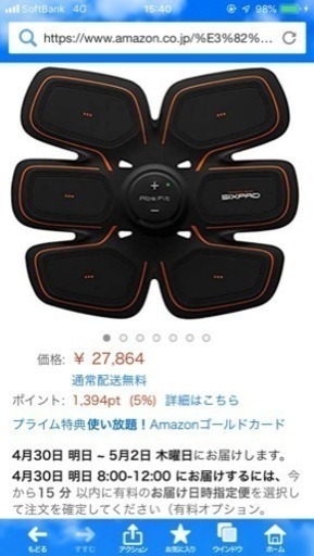 今受付ストップ！正規品！SIXPAD アブズフィット2 シックスパッド★