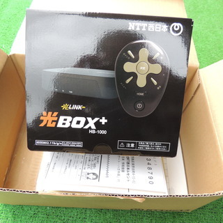 光ＢＯＸ　　HB-1000