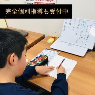 国語英語専門「ことばの教室４Ls」　専門だからこそ違います！の画像
