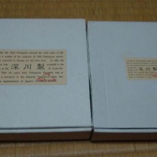 皿譲りますの画像