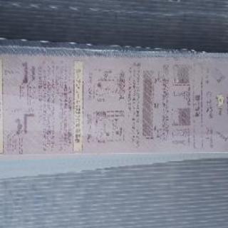 90X180 ロールスクリーン 水色