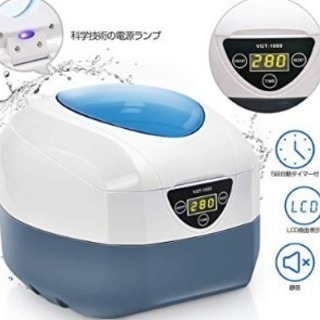  超音波洗浄器 超音波クリーナー 洗浄機 の画像