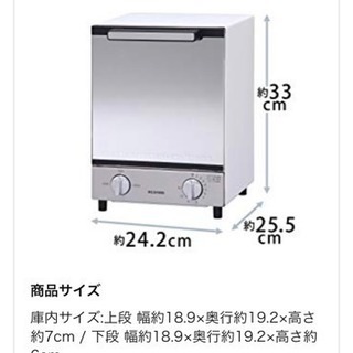 オーブントースター の画像