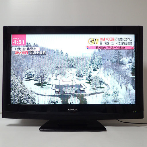 C950 ORION オリオン 32型液晶テレビ DL32-33B 11年製