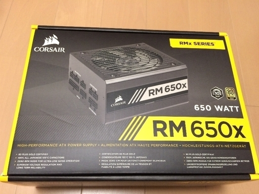 CORSAIR RM650x　電源ユニット