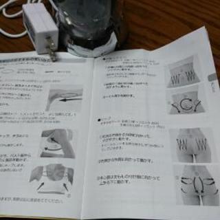 YA-MAN RFボーテ キャビスパの画像