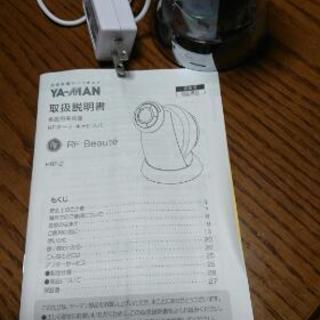 YA-MAN RFボーテ キャビスパの画像