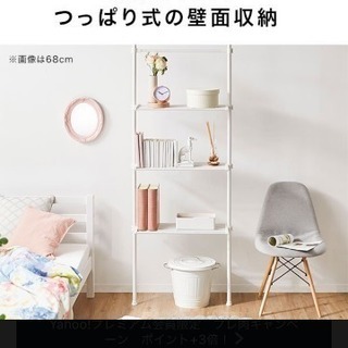 つっぱり式 壁面収納の画像